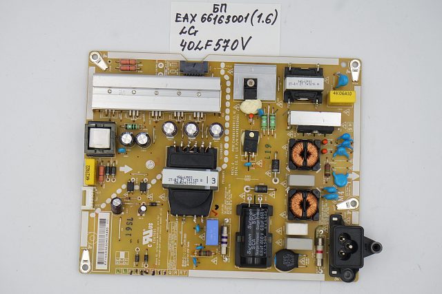 Блок питания EAX66163001 (1.6) LG 40LF570V