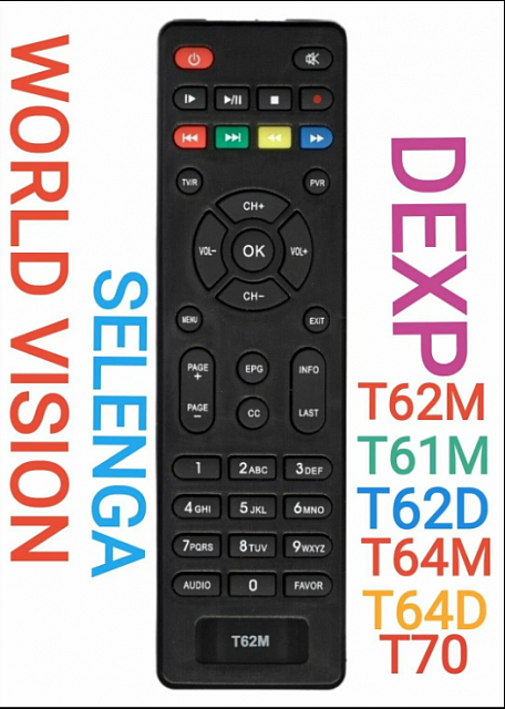 Пульт для ресивера World Vision T70 (T61М, T62D, Т62M, T64D, T64M)