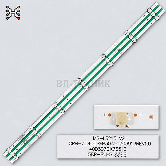 LED подсветка DEXP F40D7300C / F40G7000C / F40H8100C / Hyundai H-LED40ES5100 / H-LED40ES5108 / H-LED