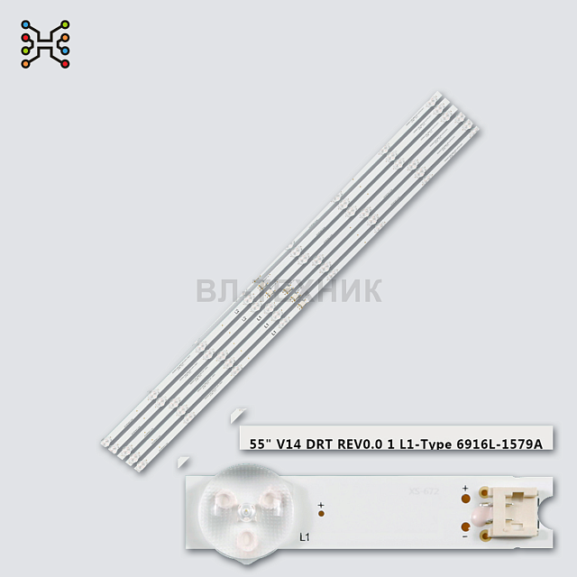 LED подсветка LG 55LB670V / 55LB730V / 55LA6300 / Philips 55PFH6309/88 / 55PFH5209/88 / 55PFK6309/12