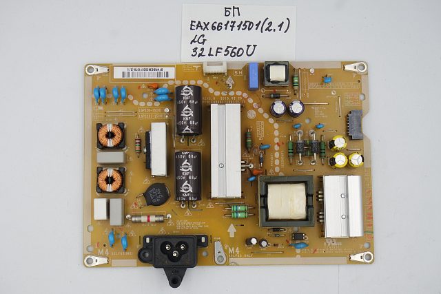 Блок питания EAX66171501 (2.1) LG 32LF560U
