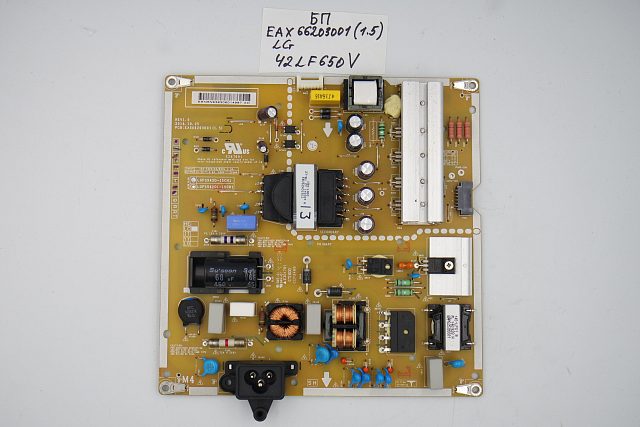 Блок питания EAX66203001 (1.5) LG 42LF650V