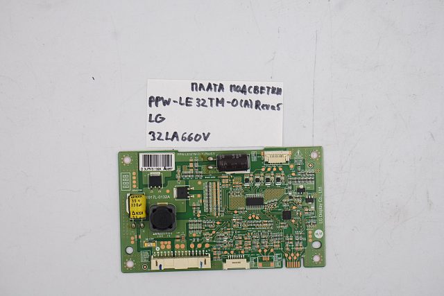Плата подсветки PPW-LE32TM-O (A) Rev0.5  LG 32LA660V