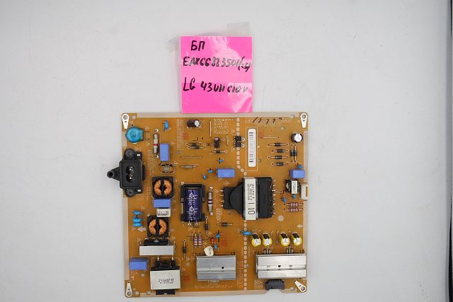 Блок питания EAX66883501 (1.5) LG 43UH610V