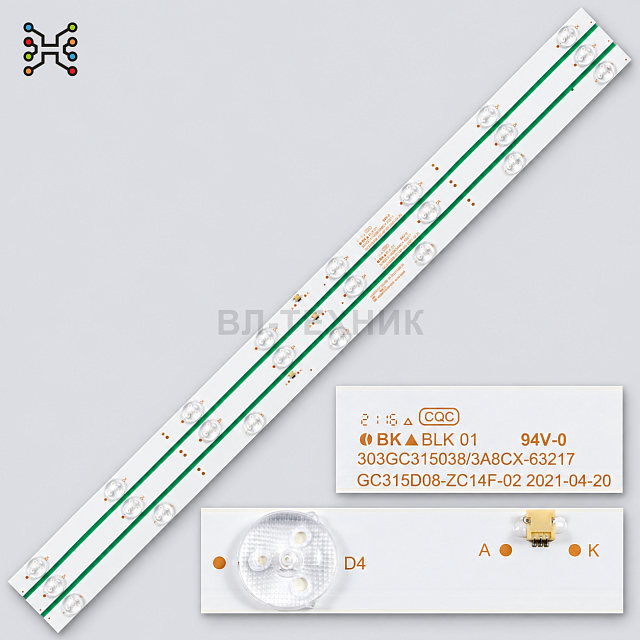 LED подсветка Philips 32PFL3042 / 32PFL3046 / 32PFL3048 / 32PFL3241 / 32HHF3252, GC315D07-ZC14F-02 /