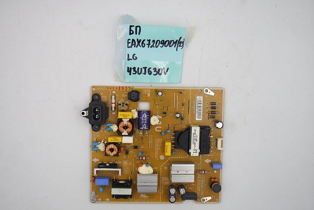 Блок питания EAX67209001(1.5) LG 43UJ630V