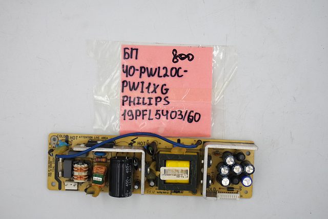 Блок питания 40-PWL20C-PWI1XG Philips 19PFL5403/60