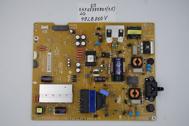 Блок питания EAX65393901 (1.5) LG 49LB860V