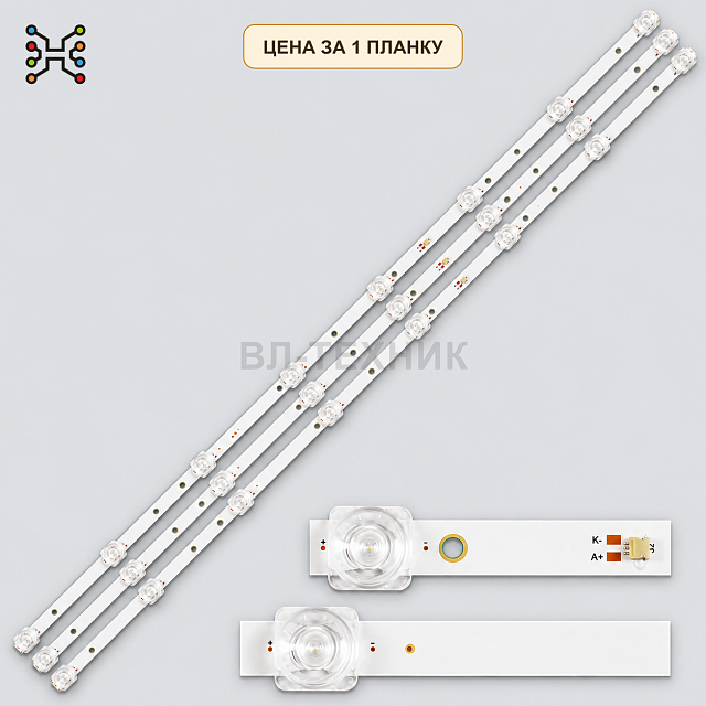 LED подсветка KJ43D08-ZC46AG-01. Б.У