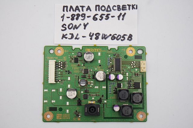 Плата подсветки 1-889-655-11 Sony KDL-48W605B