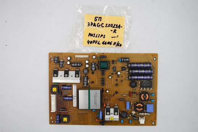 Блок питания 3PAGC20023A-R Philips 40PFL6606H/60