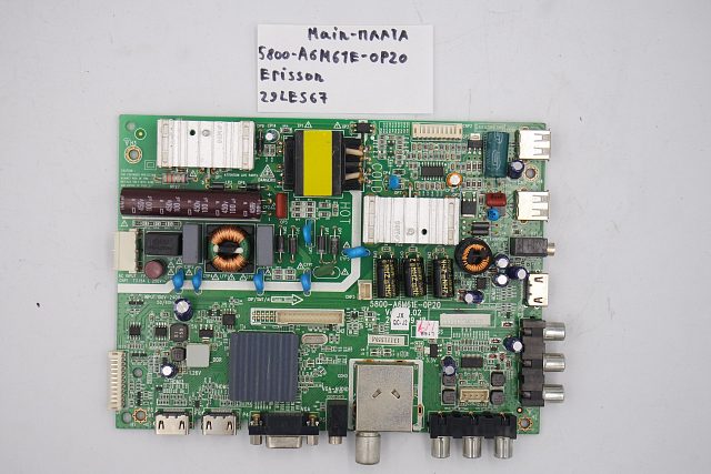 (MAIN) Основная плата 5800-A6M61E-0P20 Erisson 29LES67