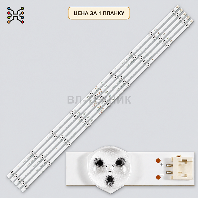 LED подсветка 47" V14 DRT Rev0.2 1 L1-Type. Б.У