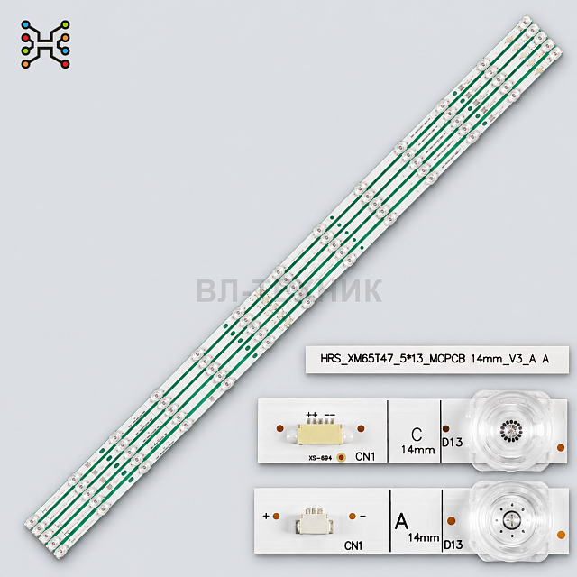 LED подсветка Xiaomi L65M5-5S / L65M5-5A / L65M5-5ASP / L65M5-5SIN / L65M5-RK, HRS_XM65T47_5X13_MCPC