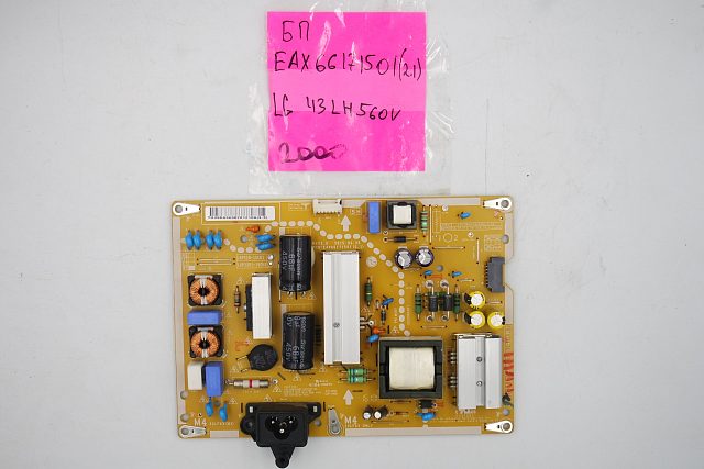 Блок питания EAX66171501 (2.1) LG 43LH560V