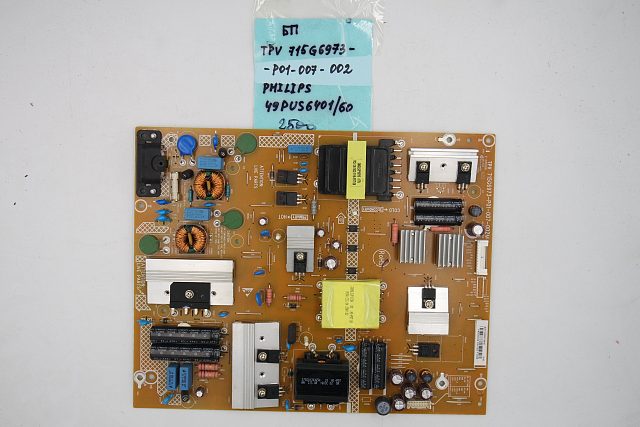 Блок питания TPV 715G6973-P01-007-002M Philips 49PUS6401/60