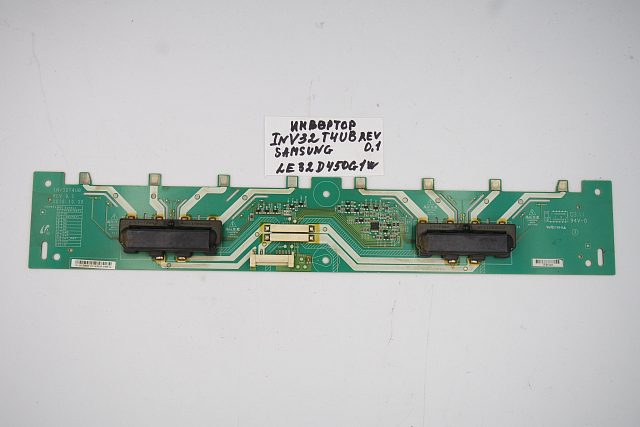 Инвертор INV32T4UB REV 0.1 Samsung LE32D450G1W