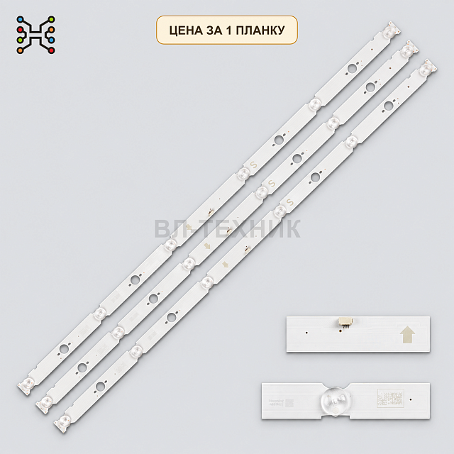 LED подсветка SAMSUNG_2015SONY_TPZ40_FCOM_A06_REV1.0_151014. Б.У