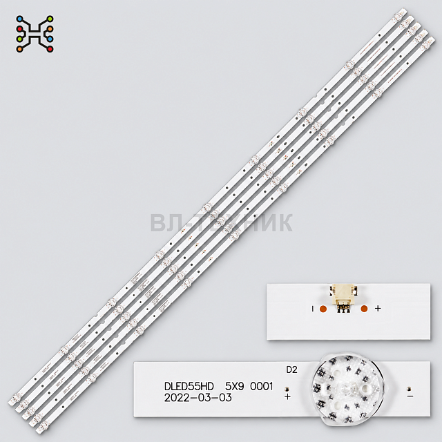 LED подсветка Витязь 55LU1207 / JVC LT-55N685AN / LT-55N775U / Skytech ST-5530US / Dijitsu DJT55SH