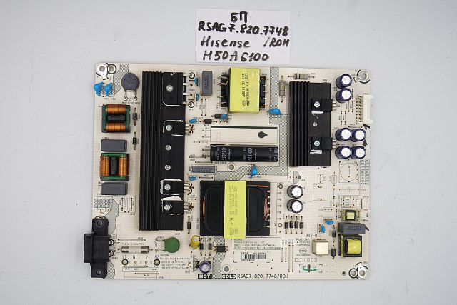 Блок питания RSAG7.820.7748/R0H Hisense H50A6100