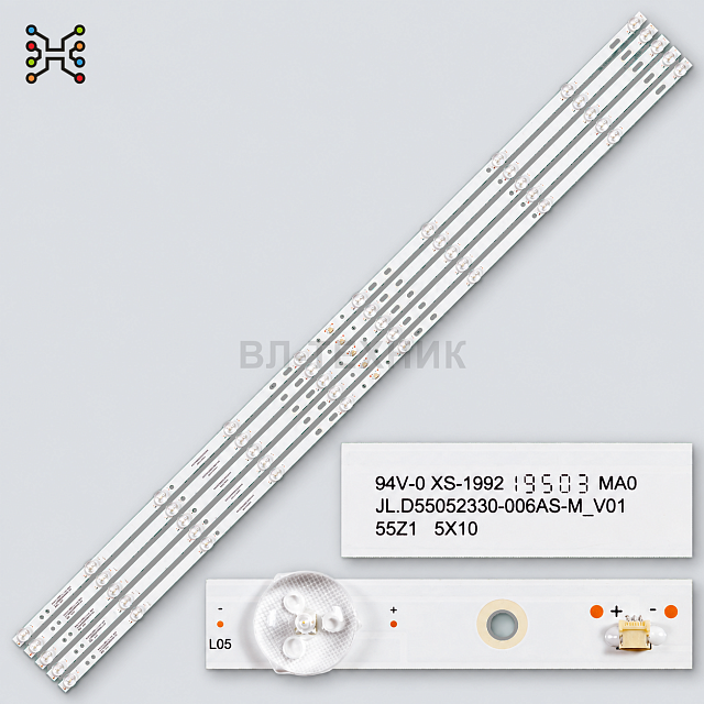 LED подсветка Contex LE-55Z1 / DEXP U55D7200E / U55D7300E / Dijitsu DJTV55S / Kogan KALED55JU8100VA