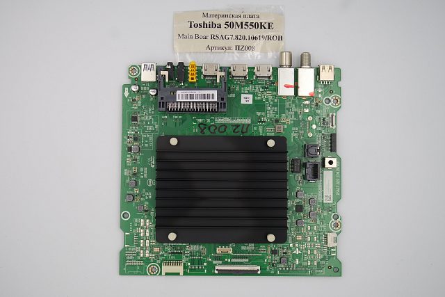 MAIN плата RSAG7.820.10619/R0H Toshiba 50M550KE