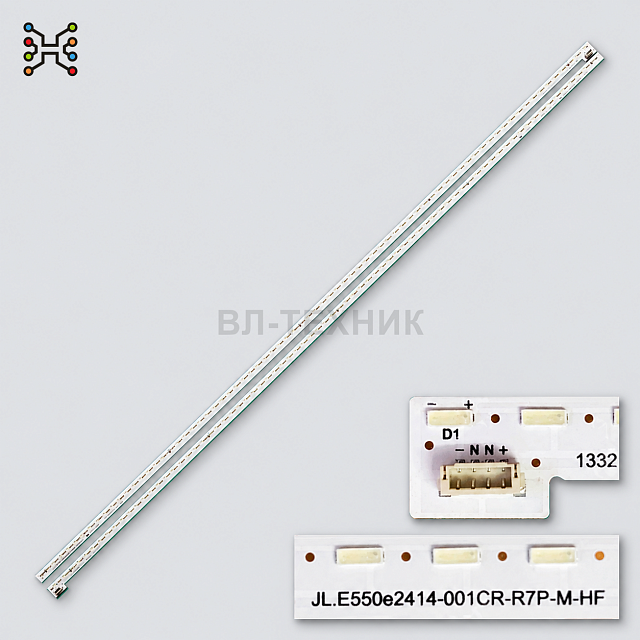 LED подсветка Xiaomi Mi TV 5 Pro 55 / Mi TV 5 55 / Mi L55M6-5P / L55M6-5, синее свечение