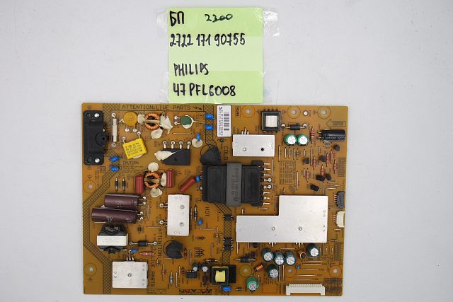 Блок питания 2722 171 90755 Philips 47PFL6008