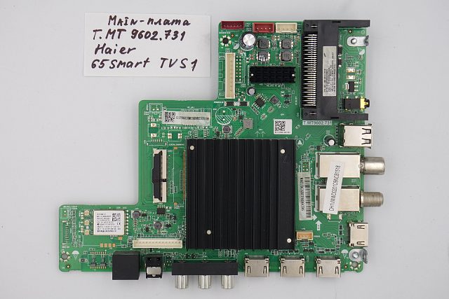 MAIN основная плата T.MT9602.731 Haier 65SMART TV S1