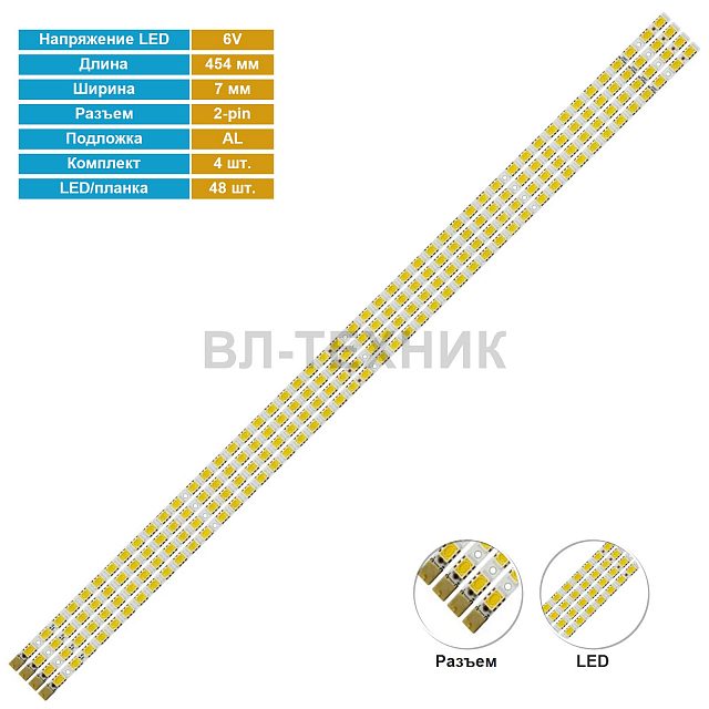Комплект LED-подсветки для 40" телевизоров Samsung серий UE40B6000 / UE40B7000 / UE40B7020