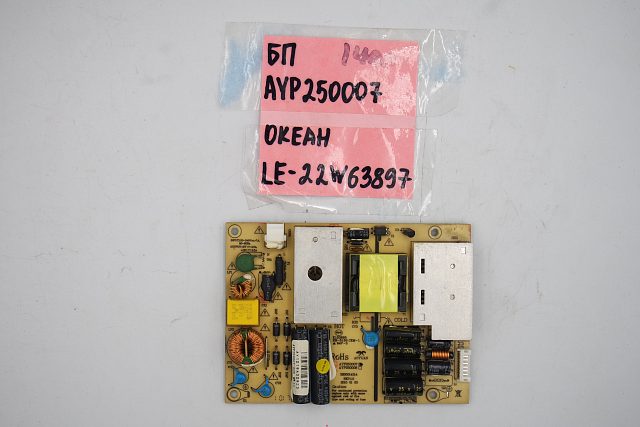 Блок питания AYP250007 Океан LE-22W63897