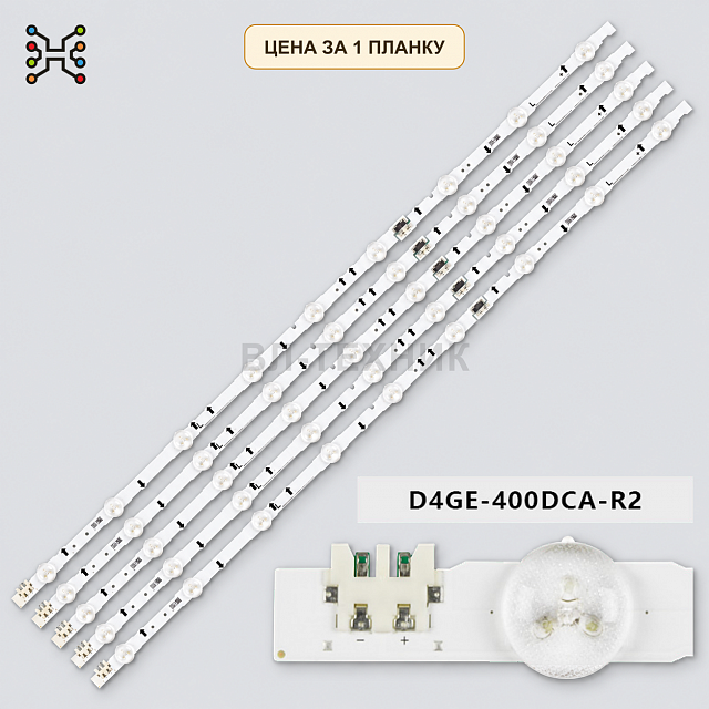 LED подсветка SAMSUNG_2014SVS40_3228_R03_REV1.6_150401 LM41-00099H. Б.У