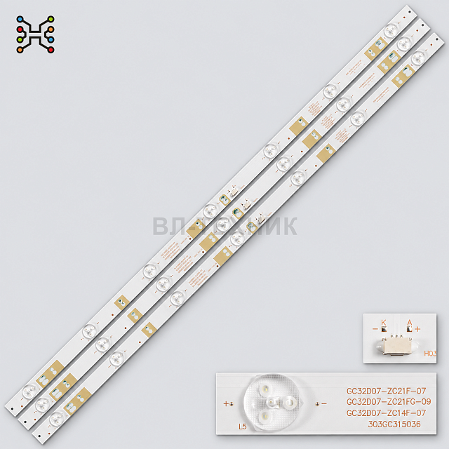 LED подсветка DEXP F32D7000B Haier LE32B310P LE32B510X Philips 32PHF3559 32PFT5500 Ergo LE32CT2500AK
