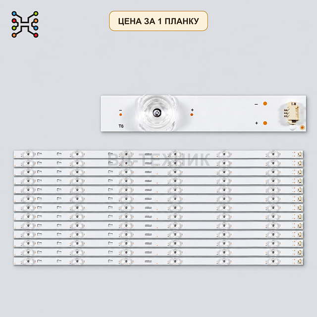 LED подсветка LED55D6-01(A). Б.У