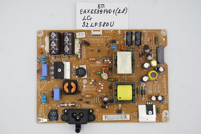 Блок питания EAX65391401(2.8) LG 32LF580U