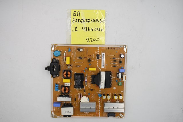 Блок питания EAX66883501 (1.5) LG 43UH619V