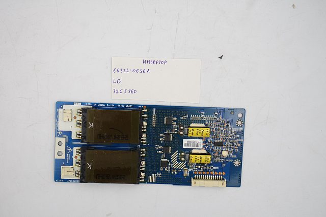 Инвертор 6632L-0636A LG 32CS560