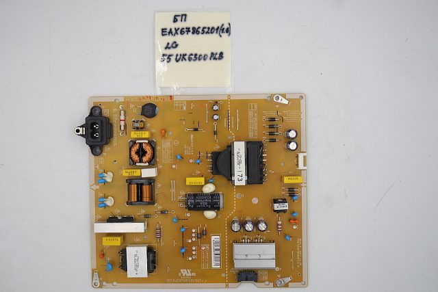 Блок питания EAX67865201 (1.6) LG 55UK6300PLB