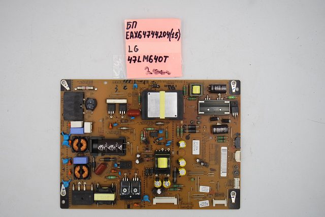 Блок питания EAX64744204 (1.5) LG 47LM640T