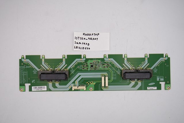 Инвертор SST320_4UA01 Samsung LE32D550