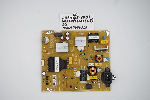 Блок питания LGP43DJ-17U1 EAX67209001 (1.5) LG 43UM7090PLA