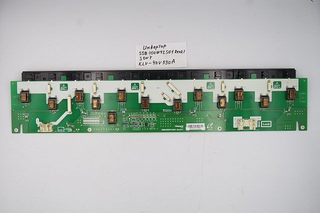 ИНВЕРТОР SSB400W12S01 REV0.1 Sony KLV-40V550A