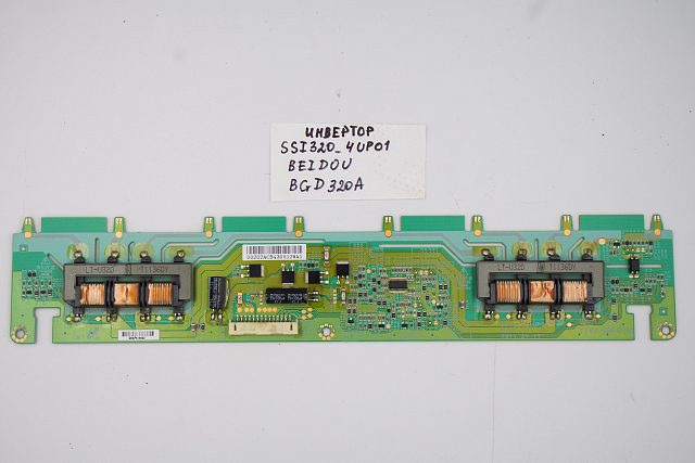 ИНВЕРТОР SSI320_4UP01BEIDOU BGD320A