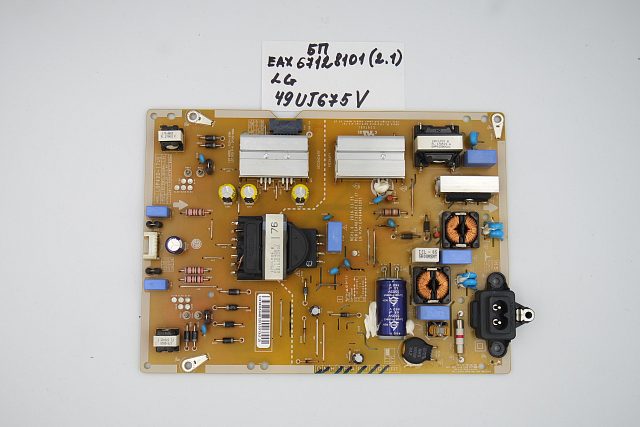 Плата питания EAX67128101(2.1) LG 49UJ675V