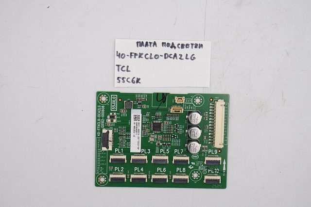 Плата подсветки 40-FFKCL0-DCA2LG TCL 55C6K