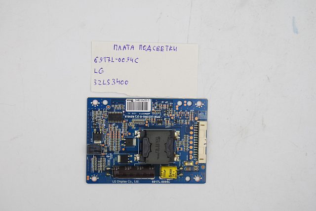 Плата подсветки 6917L-0094C LG 32LS3400