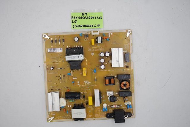 Блок питания EAX69502604 (1.0) LG 55UQ80006LB