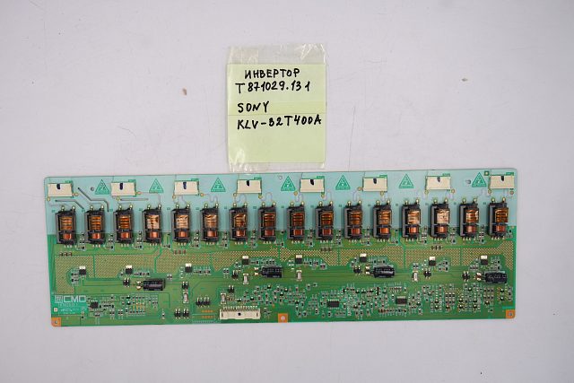 ИНВЕРТОР T871029.131 Sony KLV-32T400A