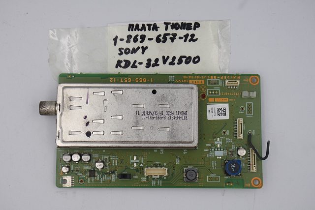 Плата тюнера 1-869-657-12 Sony KDL-32V2500