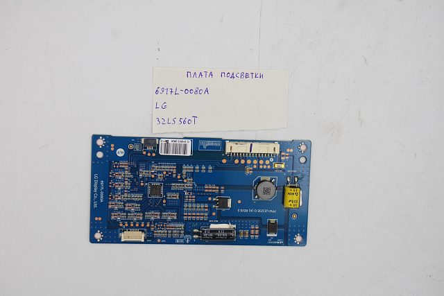 Плата подсветки 6917L-0080A LG 32LS560T